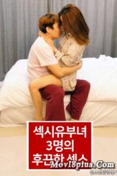 Hot Sex With 3 Sexy Married Women (2021) Hot Sex With 3 Sexy Married Women (2021)