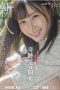 MOGI-012 Rookie Ai Kamio (Provisional) 22-year-old Pharmaceutical Student Blooms Miraculously MOGI-012 Rookie Ai Kamio (Provisional) 22-year-old Pharmaceutical Student Blooms Miraculously
