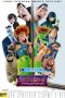 Hotel Transylvania Transformania (2022) Hotel Transylvania: Transformania (2022) Sub