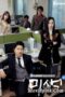 Naked to Customers 1 (2015) Naked to Customers 1 (2015)