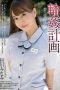 SHKD-987 Orgy Planning The Beautiful Receptionist Edition Minami Hatsukawa SHKD-987 Orgy Planning The Beautiful Receptionist Edition Minami Hatsukawa