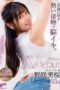 DVDMS-781 A Married Woman Celebrity Mio Nozaki 33 Years Old Her Adult Video Debut DVDMS-781 A Married Woman Celebrity Mio Nozaki 33 Years Old Her Adult Video Debut