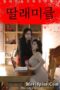 Little Daughters (2022) Little Daughters (2022)