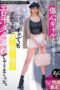 NNPJ-501 Take Home A Sad Girl Who Has Had A Big Fight With Her Boyfriend On The Same Day NNPJ-501 Take Home A Sad Girl Who Has Had A Big Fight With Her Boyfriend On The Same Day