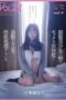 SDMF-020 The Younger Sister Of A Beautiful Girl In Uniform Is Processing The Sexual Desire