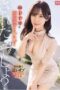 SSIS-342 Do You Want Miru To Come On To You- You Want Her To, Don't You SSIS-342 Do You Want Miru To Come On To You- You Want Her To, Don't You