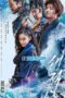 The Pirates: The Last Royal Treasure (2022) Sub The Pirates: The Last Royal Treasure (2022) Sub