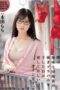 DLDSS-108 It was a sign when she showed that flashy bra – Honda Momo DLDSS-108 It was a sign when she showed that flashy bra – Honda Momo