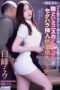 IPX-736 Sexy Girl Working Part-time Has To Put On A Revealing Miniskirt IPX-736 Sexy Girl Working Part-time Has To Put On A Revealing Miniskirt