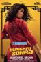 Kung-Fu Zohra (2021) Dub Kung-Fu Zohra (2021) Dub