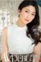 ROE-055 Even Though I Am Forty Years Old I Want To Shine Beautifully As A Woman Miu Harutani ROE-055 Even Though I Am Forty Years Old I Want To Shine Beautifully As A Woman Miu Harutani