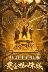Golden Spider City (2022) Golden Spider City (2022)