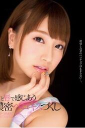 MIDE-165 The Feel Of Lips And Tongue Hot And Heavy French Kissing Minami Hatsukawa MIDE-165 The Feel Of Lips And Tongue Hot And Heavy French Kissing Minami Hatsukawa