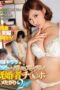 SNIS-764 Lets Spend The Night In The Country And Fuck A Farmer’s Wife! Kirara Asuka SNIS-764 Lets Spend The Night In The Country And Fuck A Farmer’s Wife! Kirara Asuka