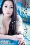 ADN-185 Dear Please Forgive Me Soothing Immorality Minako Komukai ADN-185 Dear Please Forgive Me Soothing Immorality Minako Komukai