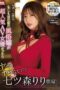 SSIS-425 (4K) Limited to Maso-boys! What if the girl in front of you was a super popular AV actress SSIS-425 (4K) Limited to Maso-boys! What if the girl in front of you was a super popular AV actress