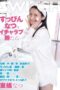 SW-857 Ex-student stays at my house! She’s got a lot of charm that only I her boyfriend Natsu Tojo SW-857 Ex-student stays at my house! She’s got a lot of charm that only I her boyfriend Natsu Tojo