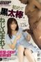 ATID-517 BBP Real Documentary First black cock – Amano Aoi ATID-517 BBP Real Documentary First black cock – Amano Aoi