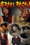 Brother Of Lust (2021) Brother Of Lust (2021)