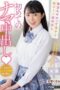 HMN-193 Skipping Club Activities, First Date with a Boy, First Nakadashi Kurumi Futaba HMN-193 Skipping Club Activities, First Date with a Boy, First Nakadashi Kurumi Futaba
