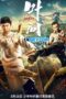 Ip Man: The Awakening (2022) Sub Ip Man: The Awakening (2022) Sub