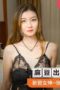 MDS-006 - Chinese Porn - CHINABABE NET MDS-006 - Chinese Porn - CHINABABE NET