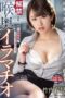 PRED-413 Career woman makes up for company’s loss by humiliating throat fuck Yuki Takeuchi PRED-413 Career woman makes up for company’s loss by humiliating throat fuck Yuki Takeuchi