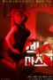 Sex Master (2022) Sex Master (2022)