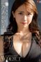 JUL-899 A Married Woman Who Sparkles More Brilliantly Than Any 100 Karat Diamond Aoi Ichino JUL-899 A Married Woman Who Sparkles More Brilliantly Than Any 100 Karat Diamond Aoi Ichino
