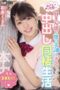 HMN-250 Mockingly cute and pampered niece J- kissing and Creampie life together HMN-250 Mockingly cute and pampered niece J- kissing and Creampie life together