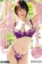 HMN-255 A Sex Appealing Busty Married Woman Older Sister Who Lives Next Door Her Sexual HMN-255 A Sex Appealing Busty Married Woman Older Sister Who Lives Next Door Her Sexual