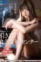 REAL-807 Super Intimate Documentary Withdrawal and Independence Support Center – Maika Nizumi REAL-807 Super Intimate Documentary Withdrawal and Independence Support Center – Maika Nizumi