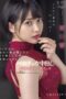 STARS-707 SEX & Deep Blowjob Hibiki Natsume STARS-707 SEX & Deep Blowjob Hibiki Natsume
