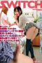 SW-092 Erection from unprotected panties of a woman who came to visit a patient in the next bed SW-092 Erection from unprotected panties of a woman who came to visit a patient in the next bed