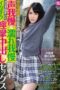 TYOD-347 Minori Kotani who has abnormal sensitivity, challenges her endurance! she will get spasmodic Nakadashi sex!