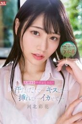 SSIS-607 (4K) My favorite middle-aged uncle sweaty kissing Making me cum Saika Kawakita