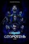 Teen Wolf: The Movie (2023) Sub Teen Wolf: The Movie (2023) Sub