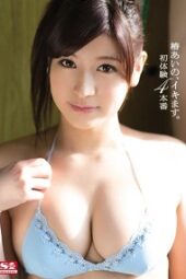 SNIS-481 Aino Tsubaki I’m coming! First time climax 4 pieces SNIS-481 Aino Tsubaki I’m coming! First time climax 4 pieces