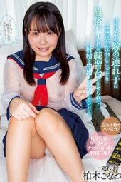 HMN-386 The days when the stepdaughter of a developing wife is made to secretly practice sex work in the absence of her mother HMN-386 The days when the stepdaughter of a developing wife is made to secretly practice sex work in the absence of her mother