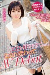 NNPJ-557 Total Plastic Surgery Cost 5.6 Million Yen Beautiful Girl - That Girl from a Certain Internet Show Appears in AV Yuko Koga NNPJ-557 Total Plastic Surgery Cost 5.6 Million Yen Beautiful Girl - That Girl from a Certain Internet Show Appears in AV Yuko Koga