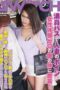 SW-572 Busty Married Woman Closely Attached To My Body With Zero Experience On A Crowded Bus! Husband’s Does Not Stop As Well. SW-572 Busty Married Woman Closely Attached To My Body With Zero Experience On A Crowded Bus! Husband’s Does Not Stop As Well.