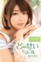 MIDE-298 Let’s Do It, Seriously Chinami Ito