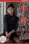 NSFS-205 New Compensation 10 – A Wife Goes to the Victim to Get Forgiveness for Her Husband – Nagano Aika