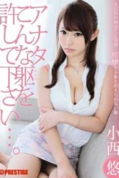 ABP-074 Please allow me this body Yuhana Kojima ABP-074 Please allow me this body Yuhana Kojima