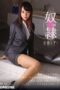 ABP-161 Slave Soapland Girl. Shizuku Momose