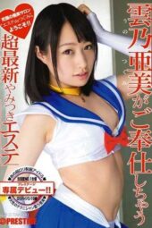 ABP-169 The latest addictive esthetic that Ami Kumono will serve ABP-169 The latest addictive esthetic that Ami Kumono will serve