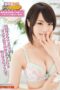 ABP-197 Make exclusive actress Airi Suzumura cum instantly!!