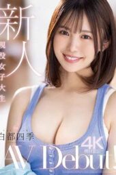 MIDV-396 (4K) Newcomer, Active Female College Student, Exclusive – Shiki Shiroto AV Debut! MIDV-396 (4K) Newcomer, Active Female College Student, Exclusive – Shiki Shiroto AV Debut!