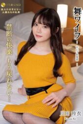 ARSO-23173 Dancing Wife Celebrity Club 173 ARSO-23173 Dancing Wife Celebrity Club 173