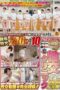 SDDE-430 Handjob Clinic ~ Complete Edition ~ Sexual Clinic Fan Thanksgiving 2016 Super Luxury! New Year’s Special 240 Minutes Special SDDE-430 Handjob Clinic ~ Complete Edition ~ Sexual Clinic Fan Thanksgiving 2016 Super Luxury! New Year’s Special 240 Minutes Special